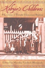 Kobzars Children: A Century o - VERY GOOD picture