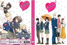 Koikimo Anime Series Episodes 12 picture