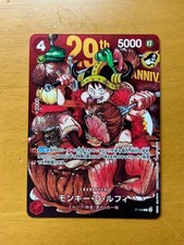 Monkey D Luffy P-159 Regular Card ONE PIECE Card Game Japanese Jump 2026 picture