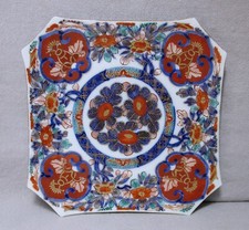 Unusual Octagonal Antique/Vintage Imari Plate Japan or China, Ming Chenghua Mark picture