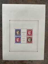 FRANCE 1937 BLOCK3 * unused CENTER IN FLAWLESS CONDITION ** MNH (Z9293 picture