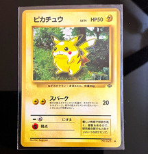 Nintendo 1996 Pokémon Pikachu 025 – Jungle – Japanese – Regular – 50 HP Common picture