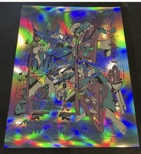 Phish MSG 2025 FOIL Poster Darren Shaddick Print Gamehendge New York NYE picture