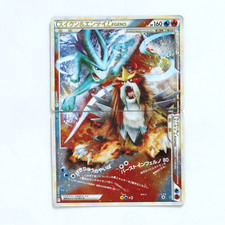 Suicune & Entei Legend 065 066/080 L2 Reviving Legends Pokemon Card Japanese picture
