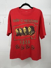 Vintage Type O Negative Shirt 2001 USSR XL Red picture