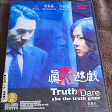 Tai Seng Truth or Dare DVD Ahn Sung-ki Ha Ji-won Kim Ki-young 2000 NTSC picture