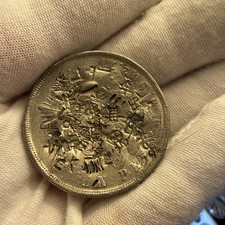 1872 Mexico 8 Reales Silver Coin – Extensive Chop Marks picture