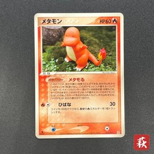 [No Import Duty (US)] Ditto 003/015 Holon Research Tower Japanese Pokémon Card picture