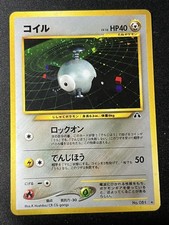 Pokemon TCG Magnemite No. 081 Neo Discovery Japanese Holo US Seller NM picture