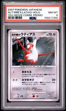 2007 Pokemon JP 10th Movie Alto Mare's Latias Holo PSA 8 158217358 picture