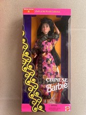 1993 Mattel Chinese Barbie Doll #11180 New NRFB picture