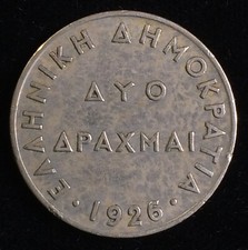 1926 Greece 2 Drachmai Coin, Nicer Condition picture