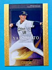 Yoshinobu Yamamoto 2022 BBM Genesis Premium #056 Pre Rookie Card RC LA Dodgers picture