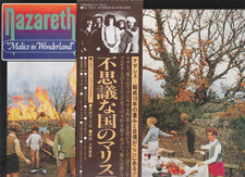 NAZARETH - Malice In Wonderland (1980) [VINYL NM+ / SLEEVE NM-] Japanese Import picture
