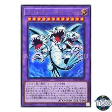 Blue-Eyes Toon Ultimate Dragon UR RV01-JP005 Yu-Gi-Oh OCG Japanese picture