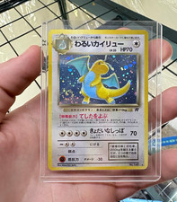 Dark Dragonite Rocket Gang Holo Perfect Swirl 🌀 picture