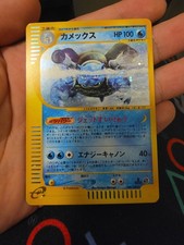 CRAZY SWIRL🌀Pokemon JP Expedition Blastoise 1st ed HOLO 108/128   picture