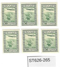 Greece 1933  6x 50 Lepta MNH  SC#c15  S26-265 picture