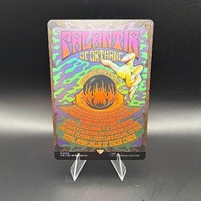 LOTR 749 Palantir of Orthanc FOIL  picture