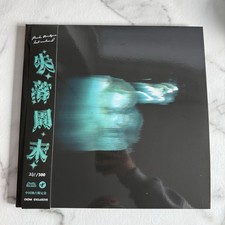 Phoebe Bridgers - Lost Weekend Ghetto Records Chinese OBI Blue Vinyl (241/300) picture