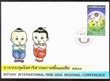THAILAND-1996-ASIA REGIONAL INTERNATIONAL ROTARY CONFERENCE - fdc picture