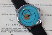 Aqua-Blue Raketa Copernicus Moonphase Watch Auto USSR Space Dial🚩 picture