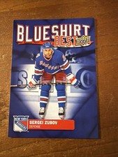 2025-26 UD NEW YORK RANGERS CENTENNIAL BLUSHIRT BEST - SERGIE ZUBOV #BB-5 picture
