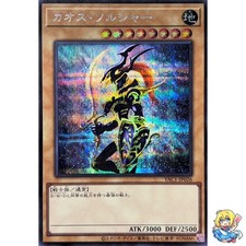Black Luster Soldier Secret Rare YAC1-JP026 Original Artwork Collection YAC1 picture
