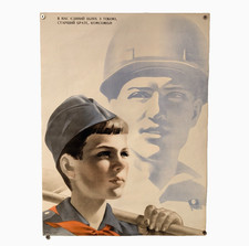 Pioneers Get ready for work  - USSR Patriotic Education - Kudryashova Poster picture