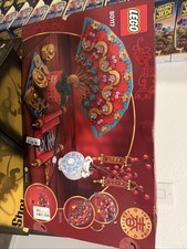 LEGO The Spring Chinese Festival: Good Fortune (80117) FACTORY SEALED NEW picture