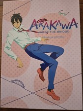 Arakawa UNDER THE BRIDGE Premium Edition, Season 1  (Blu-ray/DVDBOX)Viewed once  picture