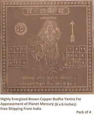 4 x Brown Copper Budha Yantra For Appeasement of Planet Mercury (6 x 6 Inches) picture