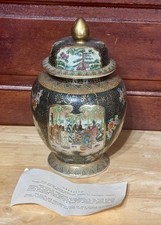 Antique Japanese Meiji Satsuma Porcelain Lidded Urn – Signed Akira Kokorozashi picture