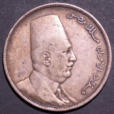 Egypt 1923 (AH 1341) 20 Qirsh King Fuad I Civic Attire Large Silver Crown Coin picture