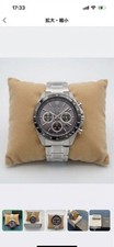 Excellent condition SEIKO men's wristwatch picture