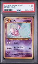 HUGE SWIRL PSA 1 2000 Pokemon Japanese Neo 2 Espeon #196 Holo Foil Rare picture