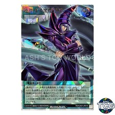 The Allied Dark Magicians Day Artwork ORR RD/CA01-JP015 Yu-Gi-Oh Rush Duel JP picture