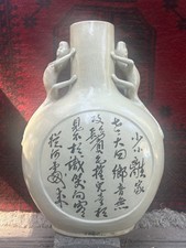 Vintage Chinese Celadon Crackle Glaze Moon Flask Vase Chilong Handles picture