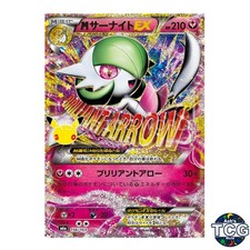 Gardevoir ex 156/103 M6a 30th CELEBRATION Pokemon Card Japanese picture