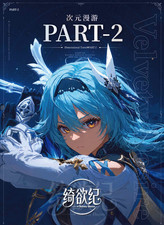 SSR Cartoony 2-Piece Velvety Desire Dimensional Travel Part2 Goddess Story Waifu picture