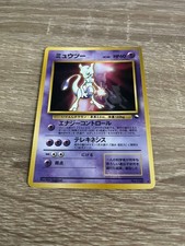 Mewtwo No.150 LV.30 Pokemon Best Song CD Promo Old Back Japanese Card Holo MP picture