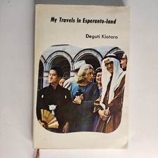 My Travels in Esperanto-Land Degui Kiotaro 1968 Paperbound 190 Pages OOmoto Publ picture