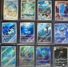 Pokemon Card Lot 120 OFFICIAL TCG Cards + 2 Ultra Rare | EX VMAX VSTAR GX OR V picture