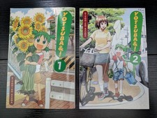 Yotsuba& Volumes 1 & 2 Manga Lot Kiyohiko Azuma Yen Press English picture