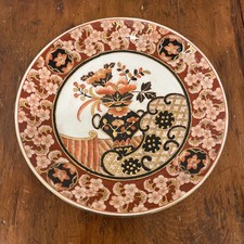 Vintage Chiness Imari Style Plate Round, Hand Painted Gold Gilt, Signed picture