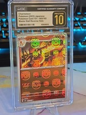 👑⭐ Charmeleon Master ball Certified Pristine 10 Graded 005/165 Pokémon 151 Holo picture