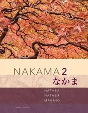 Nakama 2: Japanese Communication, Culture, Context - Paperback - GOOD picture