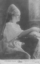 Postcard Antique Russian Pre-Revolutionary Боярышня (Boyaryshnya / Une boyarde) picture
