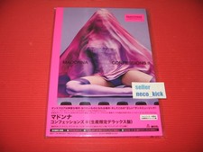 8S MADONNA CONFESSIONS II DELUXE EDITION 2026 JAPAN CD picture