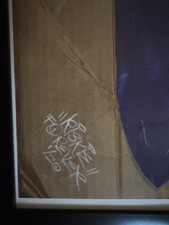 Riskie Forever Makaveli 7 Day Theory back cover art Rare- Numbered and signed picture
